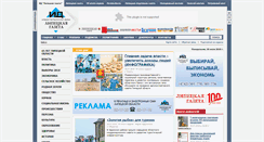 Desktop Screenshot of lpgzt.ru